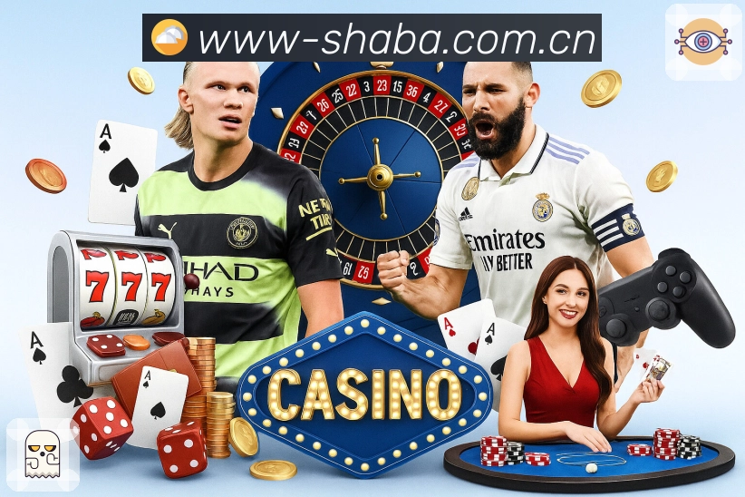 <strong>沙巴体育</strong>扫码注册买球App