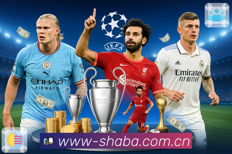 赛事知识图谱频道