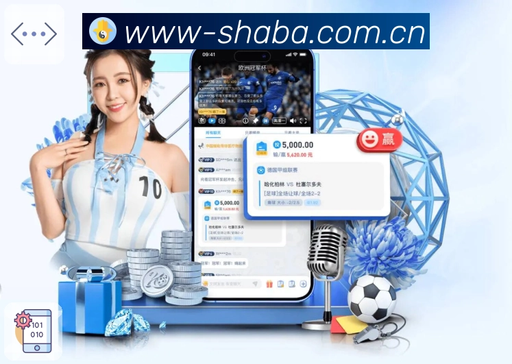 全渠道终端接入