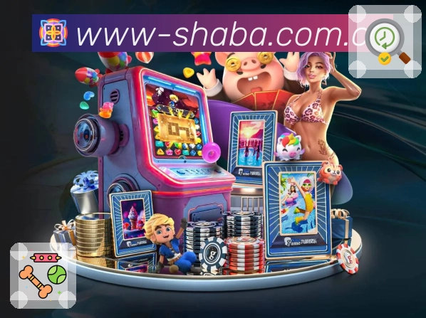 沙巴体育赛前安全