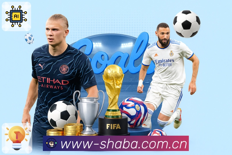 沙巴体育赛前赛后