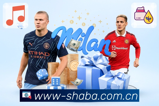 沙巴体育赛程服务